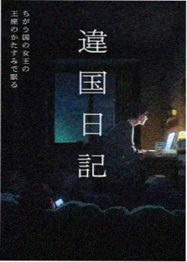 仔仔影院幕后译札第六期上线配图